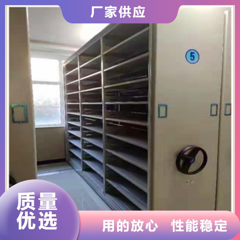 服务为先【鑫康】磁带密集柜