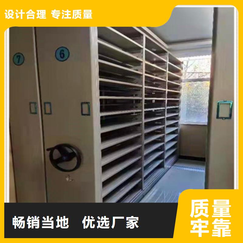 手摇密集柜图纸密集架工厂直销鑫康防潮密集柜