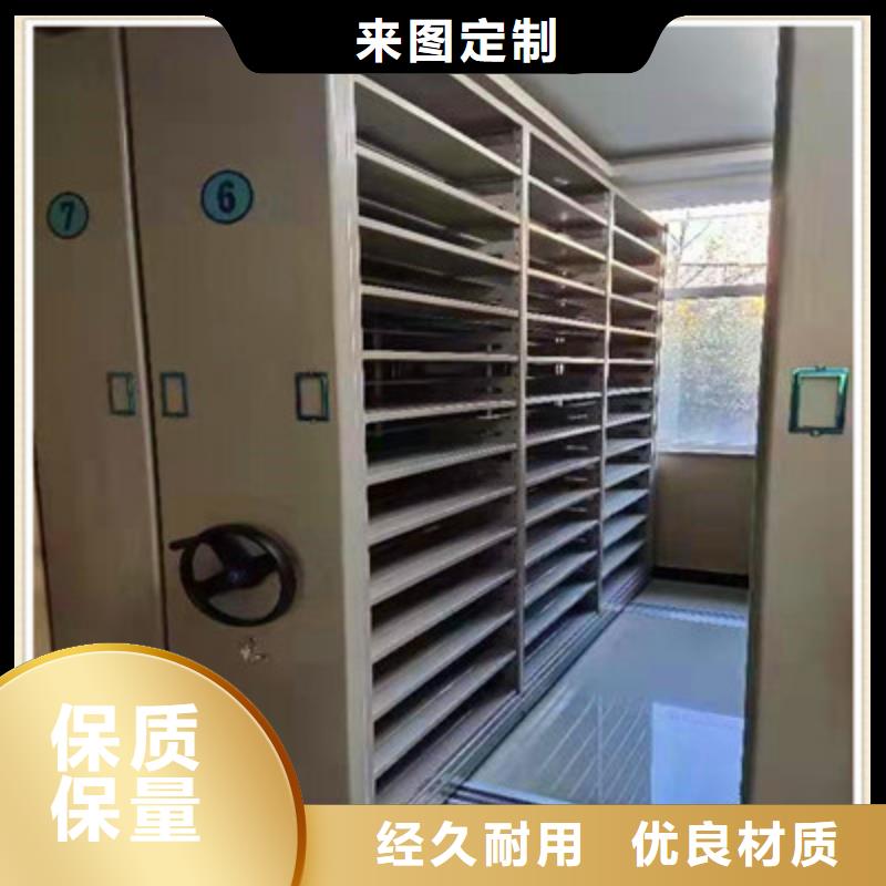 生产厂家怎么选择【鑫康】图书档案架