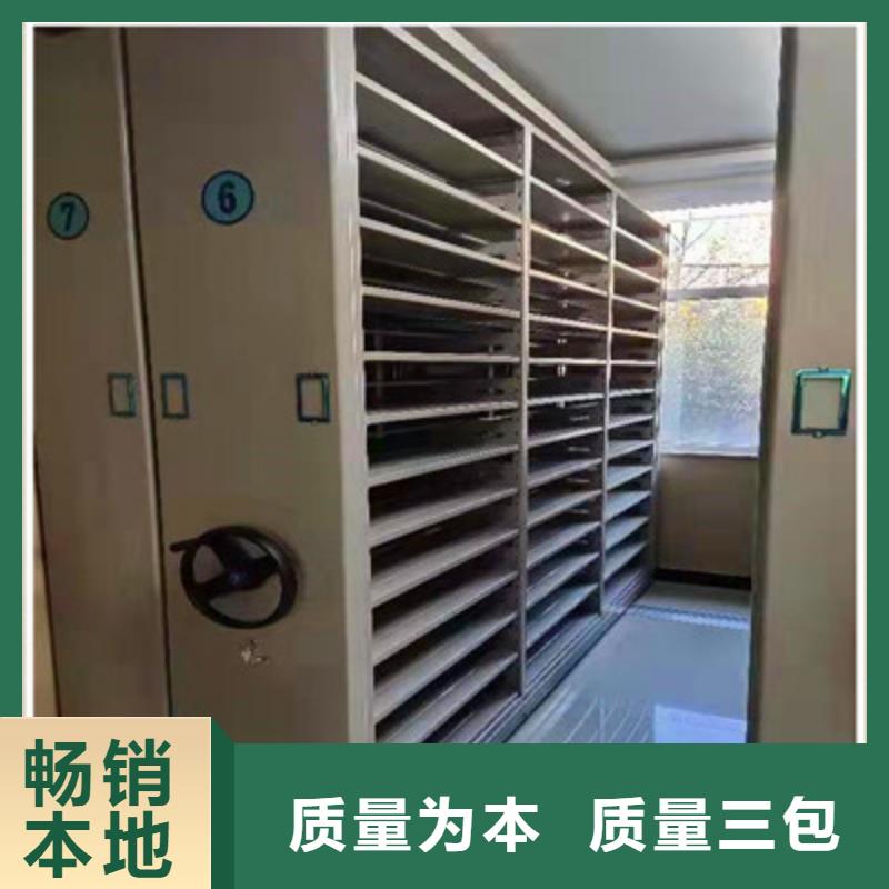 智能移动文件柜-视频-智能移动文件柜-甘肃省酒泉市【此地】厂家-敦煌|玉门|白银|武威|定西|临夏