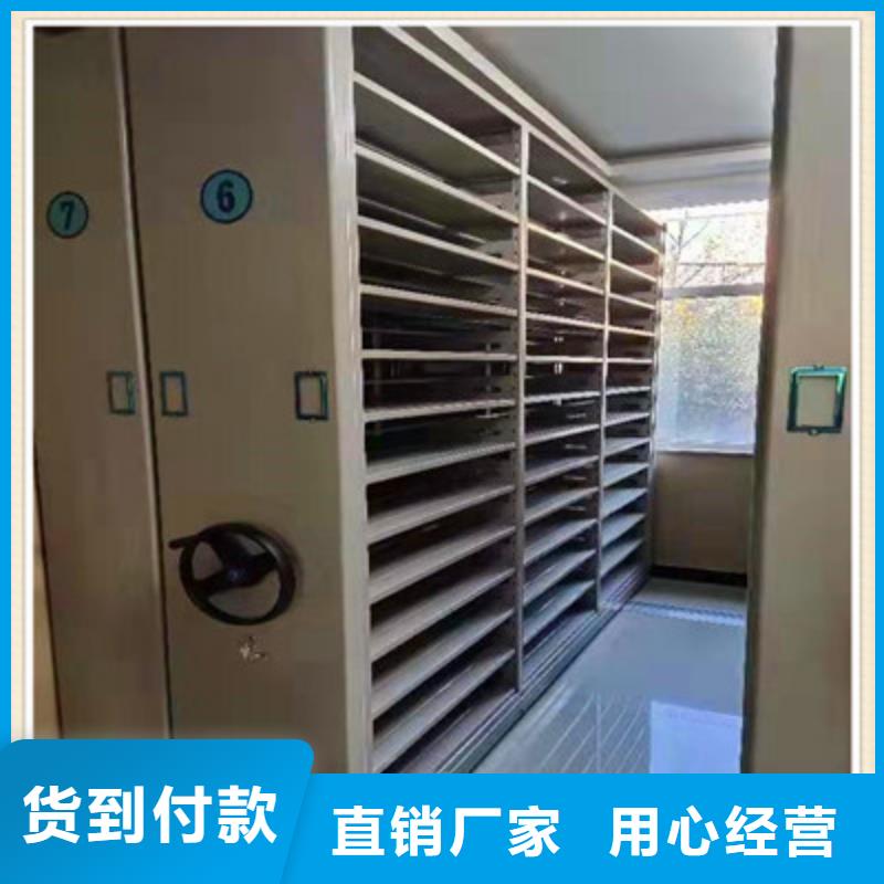 靠谱的摇把式密集柜批发商