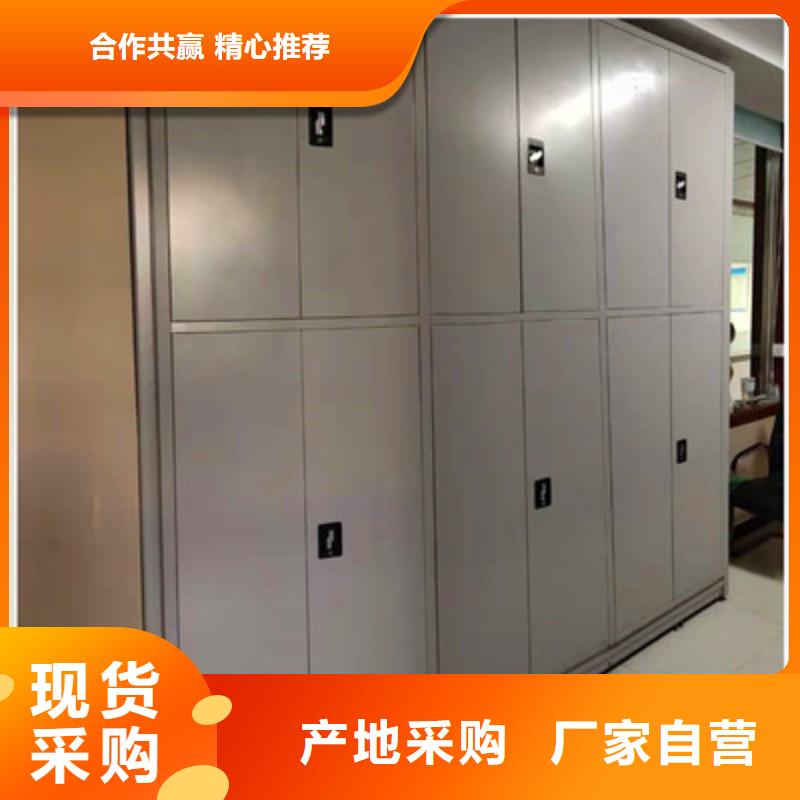 主要功能与优势【鑫康】档案资料库密集架