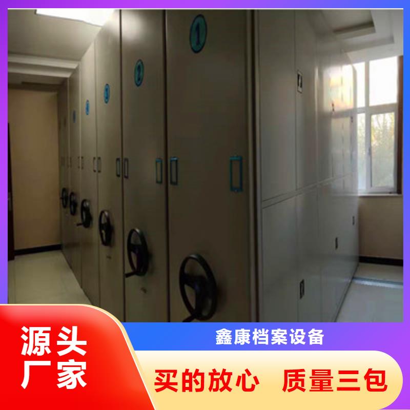 各类产品的不同点【鑫康】智能式表库密集柜