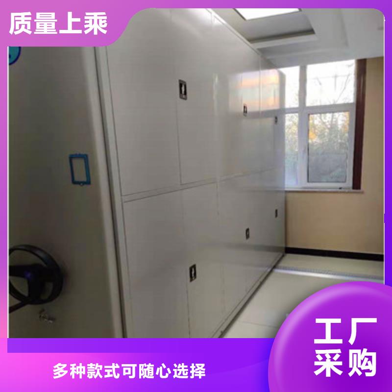 来电咨询【鑫康】密集资料铁皮柜