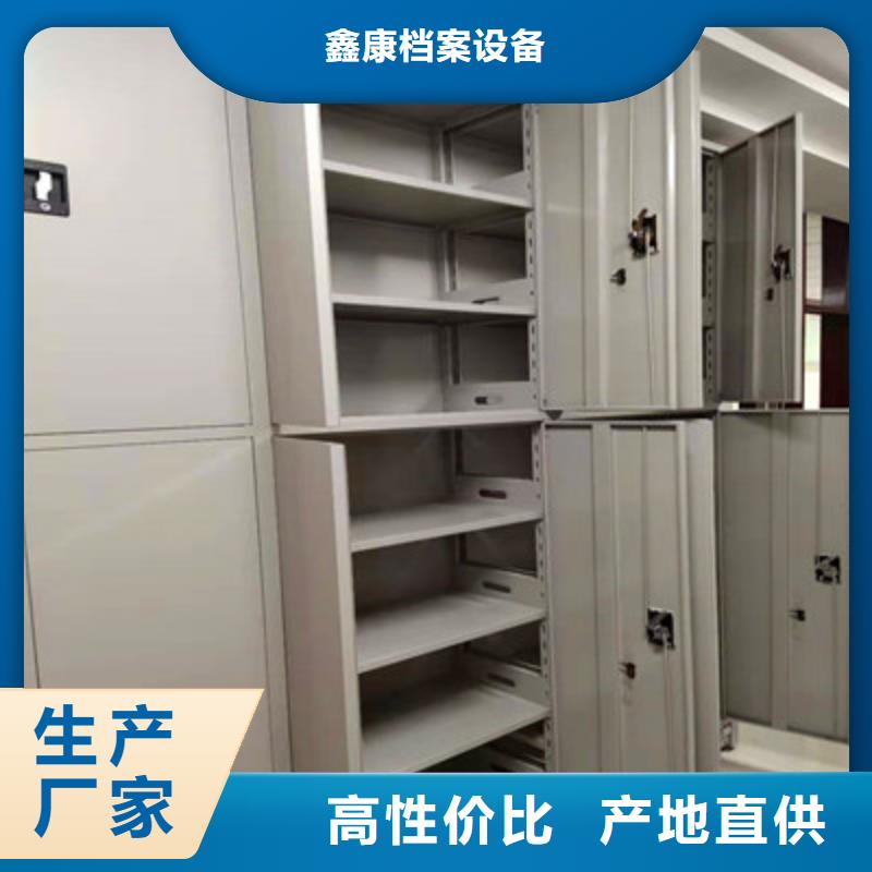 来电咨询【鑫康】密集资料铁皮柜
