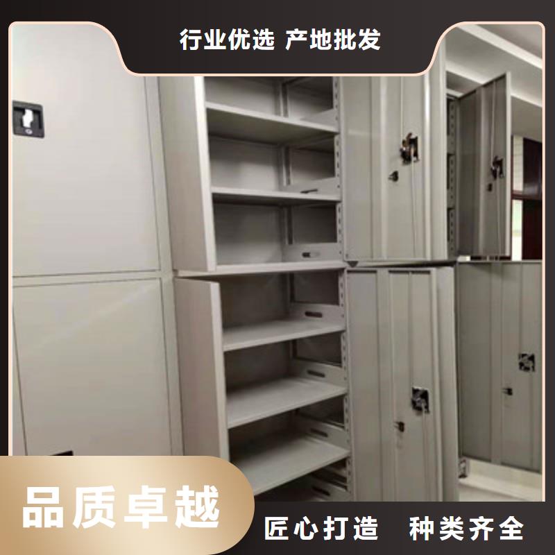 智能移动文件柜-视频-江苏省连云港市|灌南|赣榆|宿迁|镇江|南通|扬州|常州智能移动文件柜-鑫康