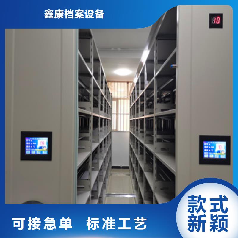 财会凭证密集架厂家批发价格