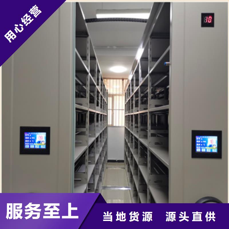 有优惠吗【鑫康】会计凭证密集柜
