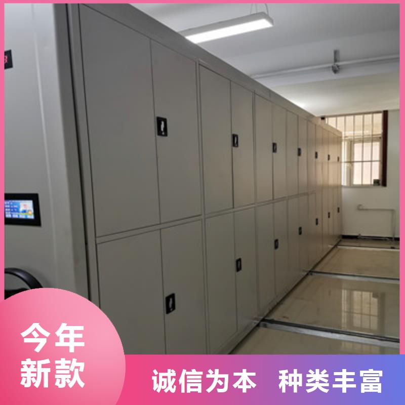 标新立异【鑫康】手摇移动式密集架