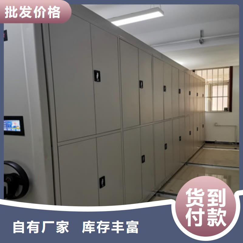 智能移动文件柜视频-智能移动文件柜|直辖台湾|
