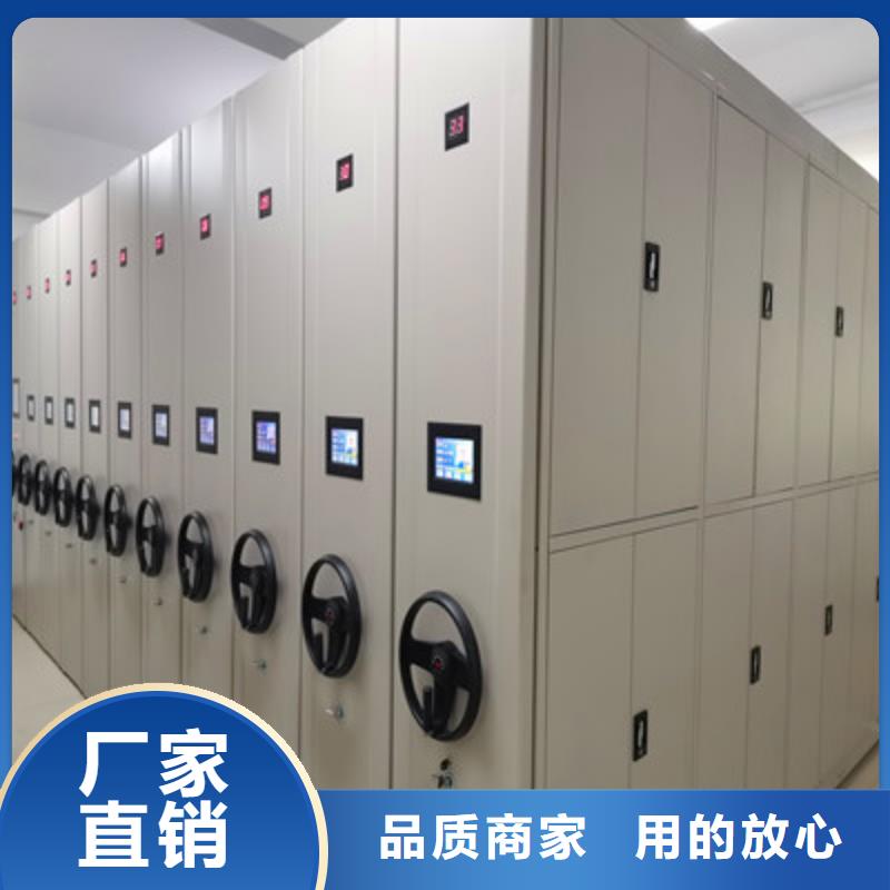 厂家服务【鑫康】不动产档案密集柜