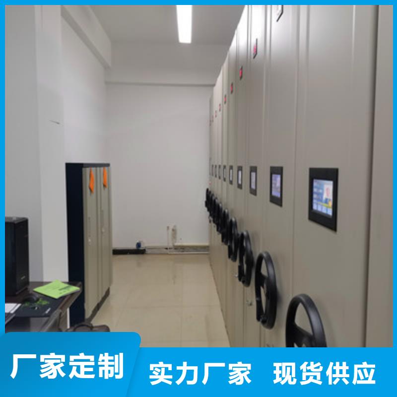 智能移动文件柜视频-智能移动文件柜-西藏那曲市聂荣|比如|日喀则|山南|阿里|昌都【本地】生产厂家