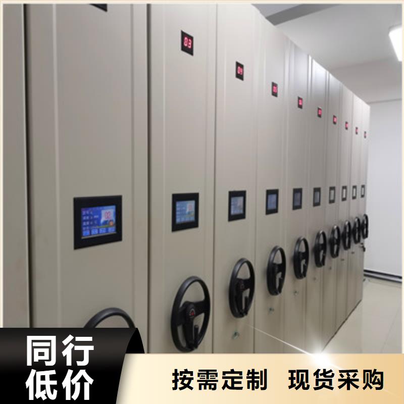 加盟代理【鑫康】档案架密集
