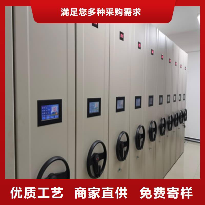 主要功能与优势【鑫康】档案资料库密集架