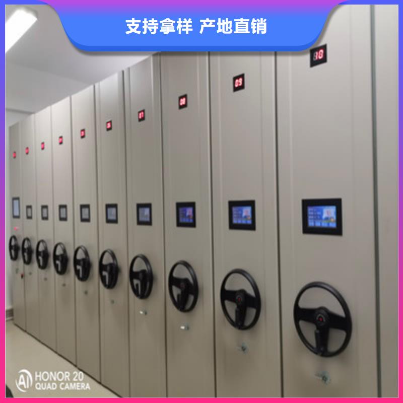 订货电话【鑫康】图书密集架