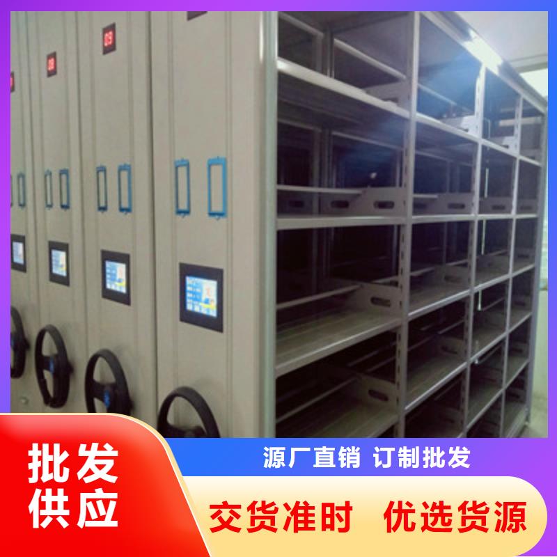 手摇密集柜密集架结构图细节展示-鑫康档案设备(酒泉市分公司)