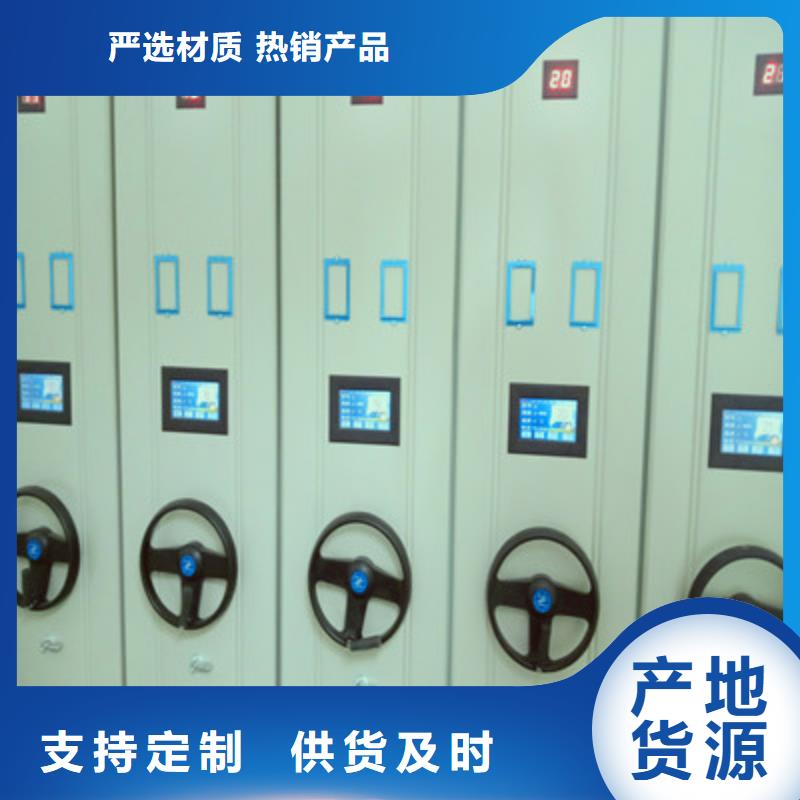 欢迎访问-手摇档案柜
