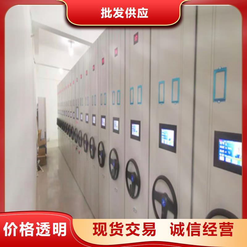 上门维修【鑫康】封闭型密集柜