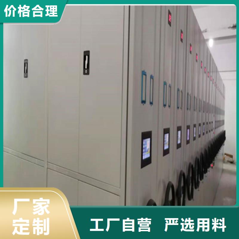 手摇密集柜手摇移动式密集架实力雄厚品质保障-服务范围包括红花岗|桐梓|黔南|安顺|黔东南|黔西南|毕节|六盘水等