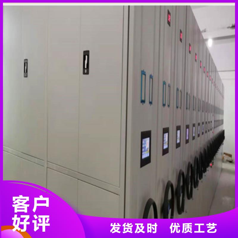 智能移动文件柜视频-智能移动文件柜|直辖台湾|