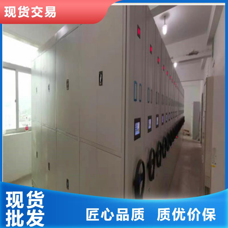 厂家服务【鑫康】不动产档案密集柜