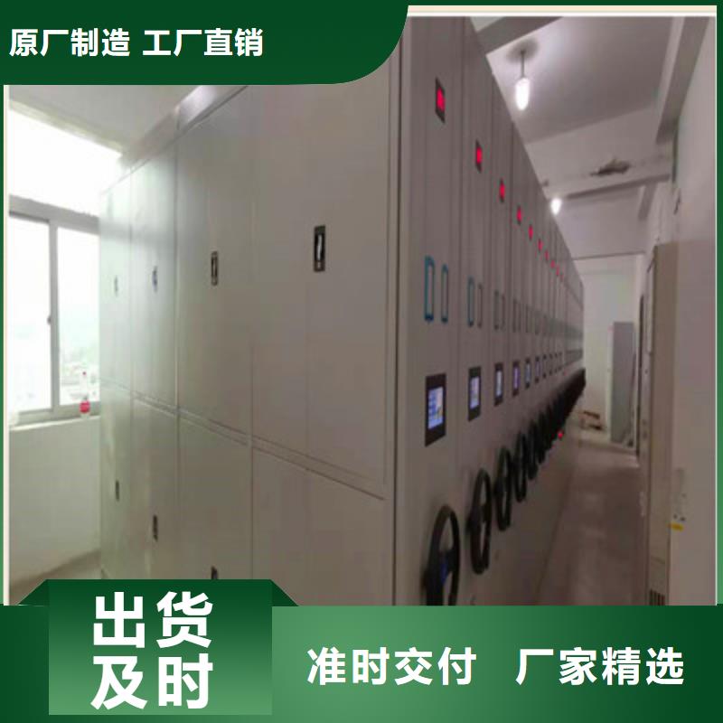 智能移动文件柜-视频-智能移动文件柜_陕西省西安市市场覆盖雁塔|临潼|铜川|安康|延安|咸阳等