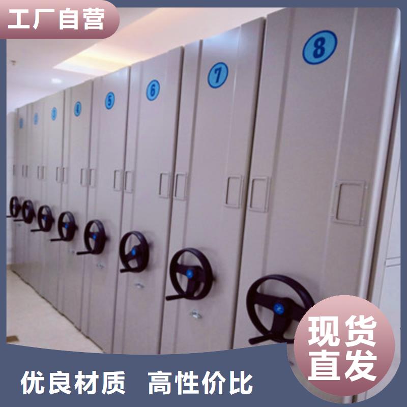 厨式密集架厂家价格公道