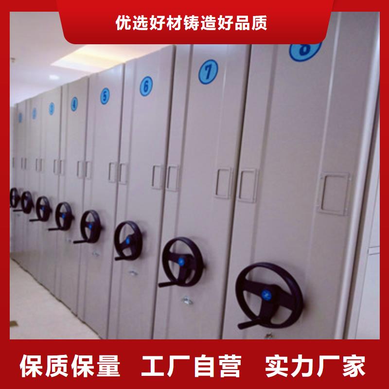 存放档案密集柜-存放档案密集柜现货