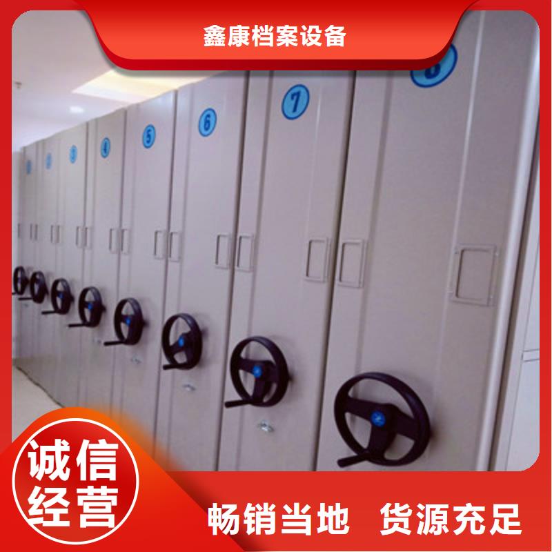 手摇密集柜密集架结构图细节展示-鑫康档案设备(酒泉市分公司)