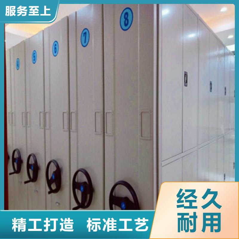 移动密集文件柜_厂家批发_产地货源