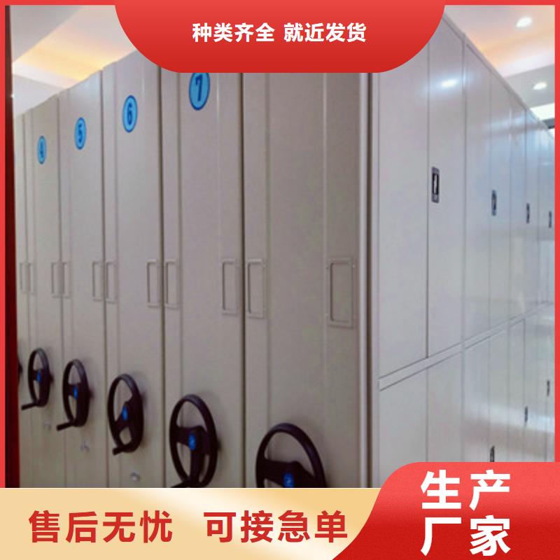 专业销售车辆档案管理密集架-保质