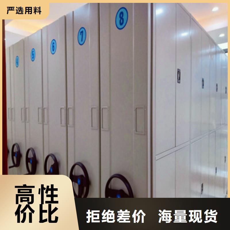 智能移动文件柜-视频-智能移动文件柜(鑫康)覆盖地域贵州省遵义市凤冈|习水|六盘水|黔东南|铜仁|毕节|黔西南|安顺|黔南