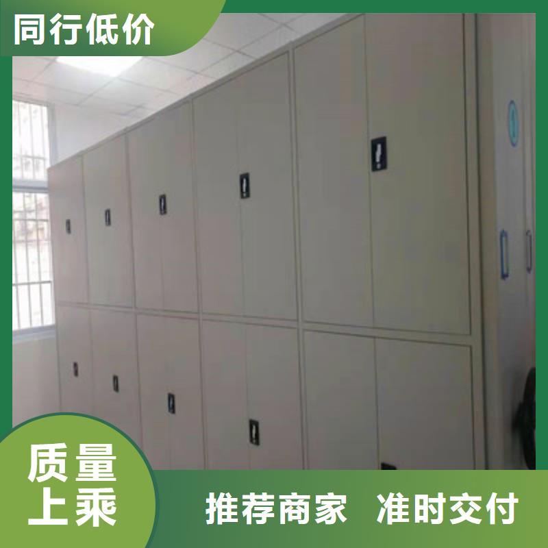 诚信营销【鑫康】行走式密集柜