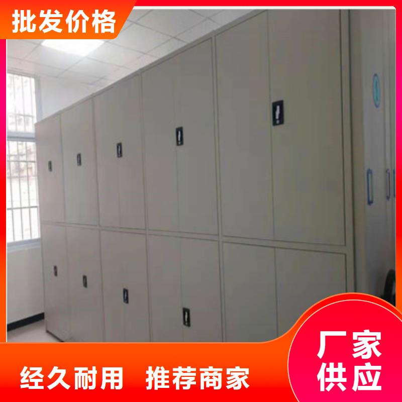 手摇密集柜,【半封闭手摇密集架】厂家精选鑫康防潮密集柜