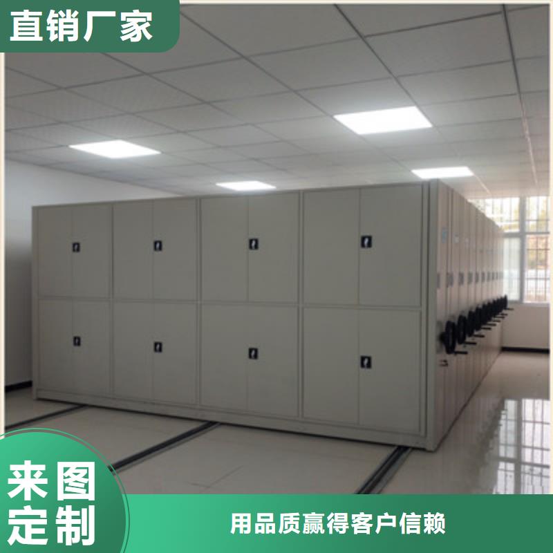 来电咨询【鑫康】密集资料铁皮柜