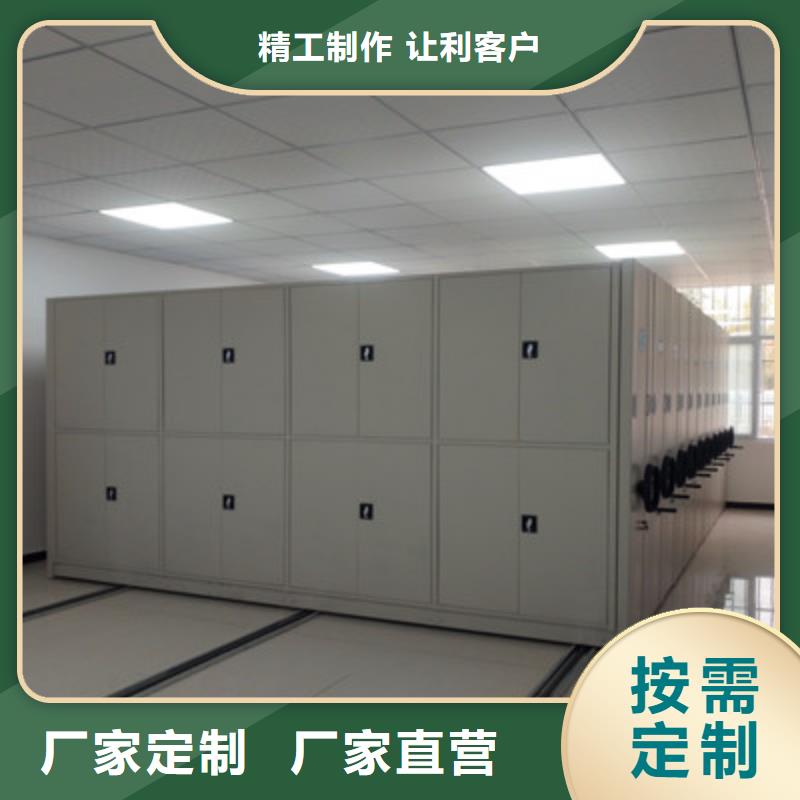 各类产品的不同点【鑫康】智能式表库密集柜