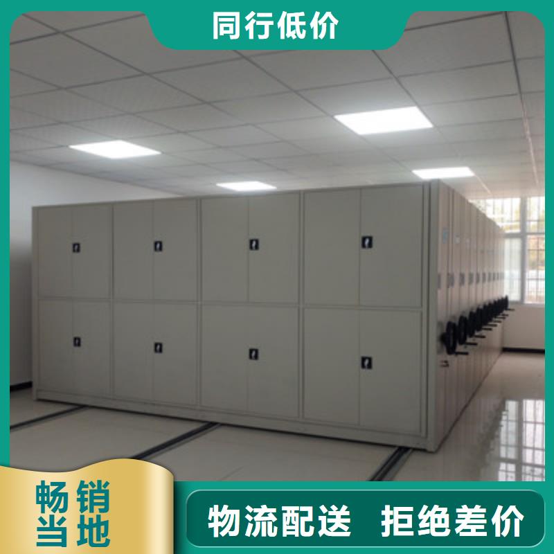 手摇密集柜手摇移动式密集架实力雄厚品质保障-服务范围包括红花岗|桐梓|黔南|安顺|黔东南|黔西南|毕节|六盘水等