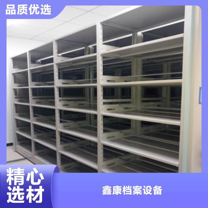现货诚信为本【鑫康】物证密集架