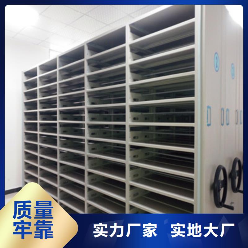 鑫康图书资料室书架【手摇密集柜】手摇移动档案架定制定做