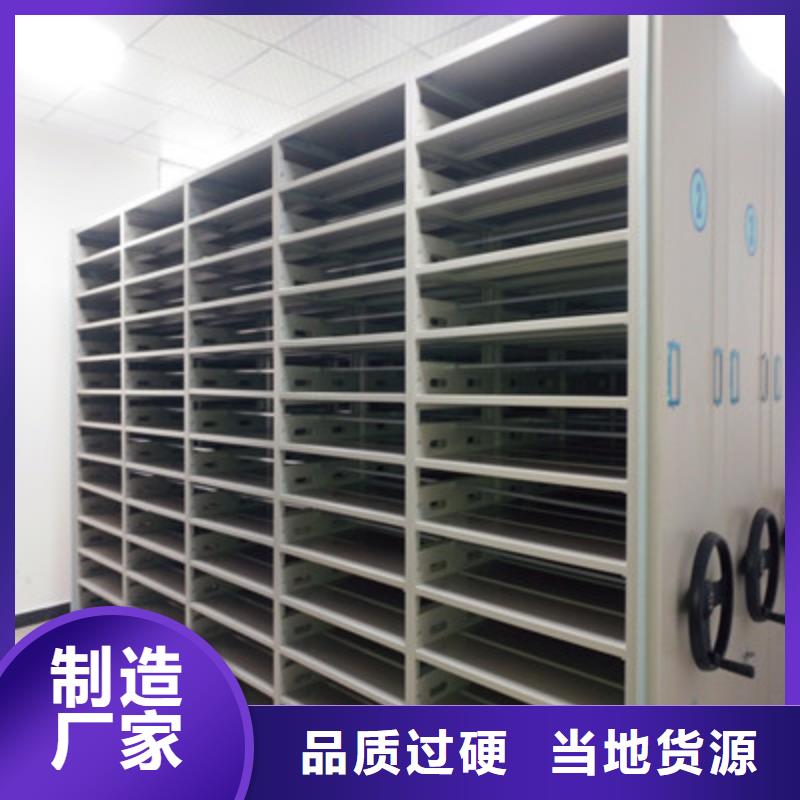 实力工厂【鑫康】智能档案电动密集架