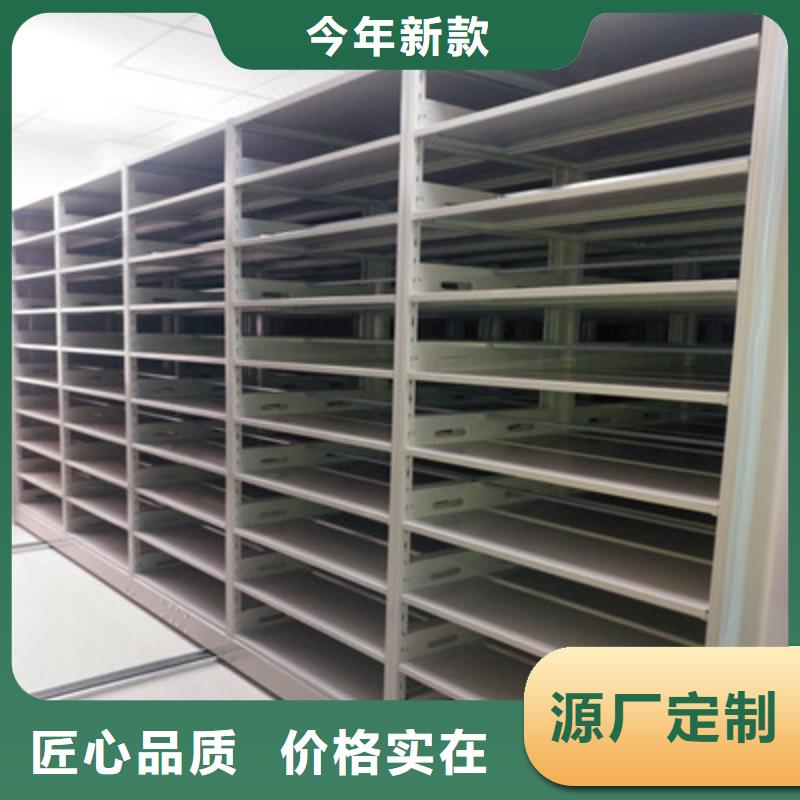 以人为本【鑫康】轨道密集架