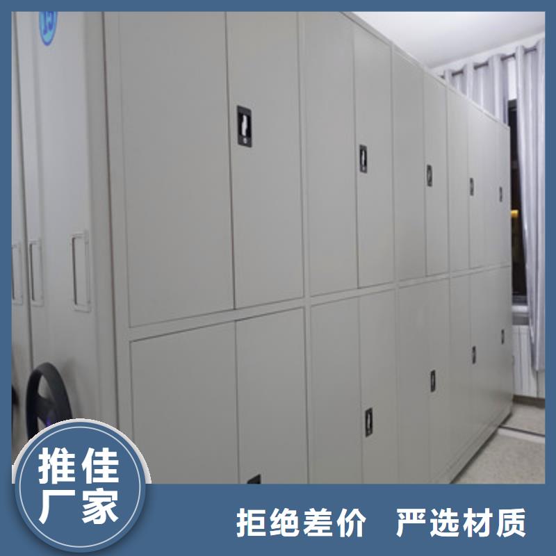 卷宗档案密集架质量有保障的厂家