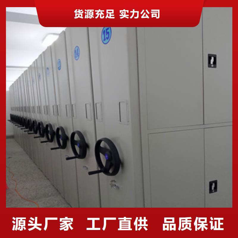 实力工厂【鑫康】智能档案电动密集架