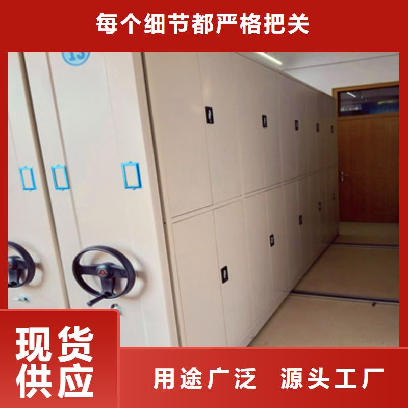 智能移动文件柜鑫康【手摇密集柜】档案库房密集柜品质服务