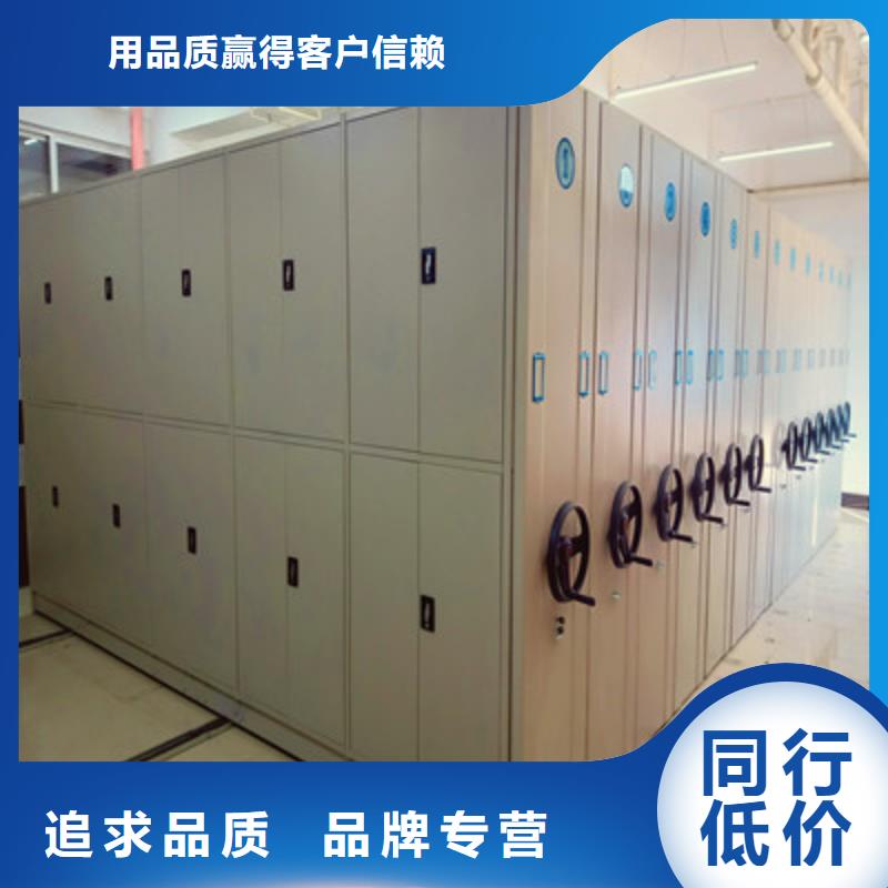实力供应商【鑫康】昌江县钢制手动密集柜