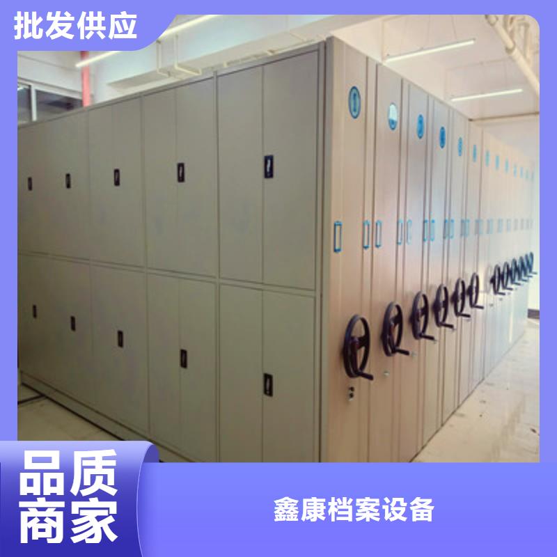智能移动文件柜-视频-江苏省连云港市|灌南|赣榆|宿迁|镇江|南通|扬州|常州智能移动文件柜-鑫康