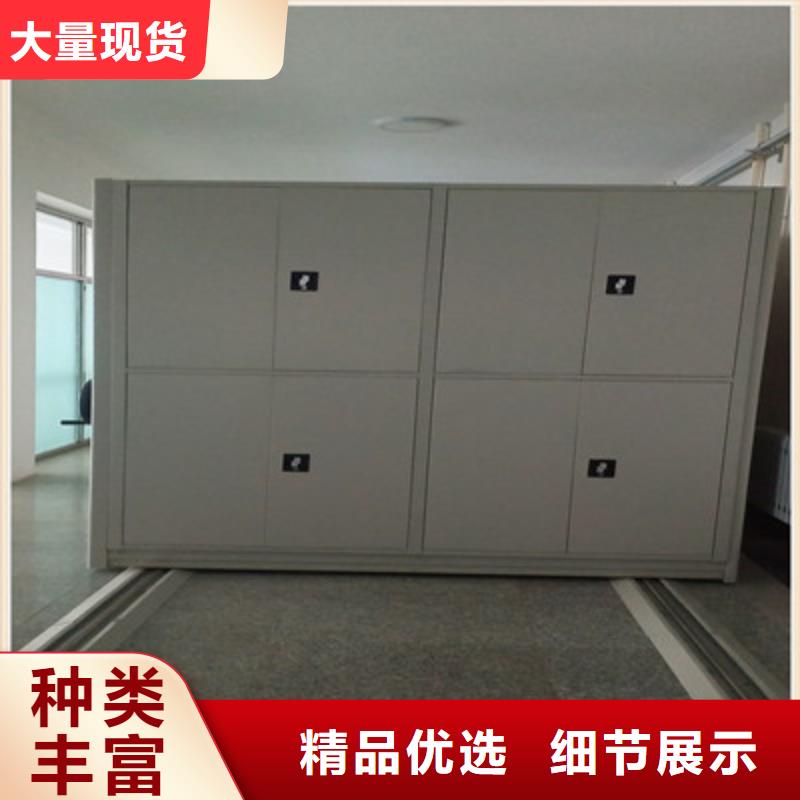 手摇密集柜密集架结构图细节展示-鑫康档案设备(酒泉市分公司)