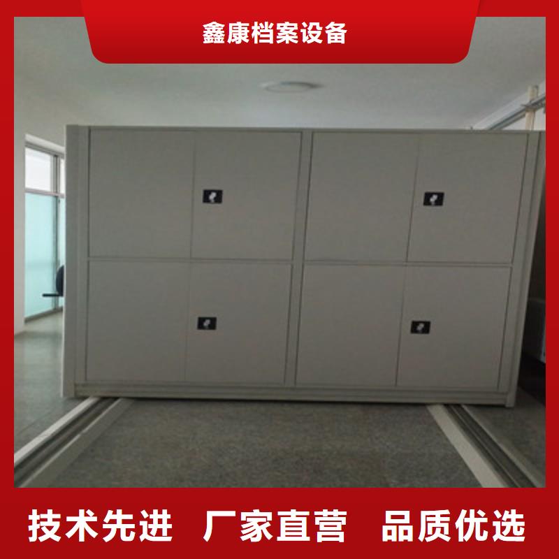 实力供应商【鑫康】昌江县钢制手动密集柜
