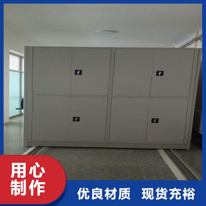 本地半封闭密集架厂家