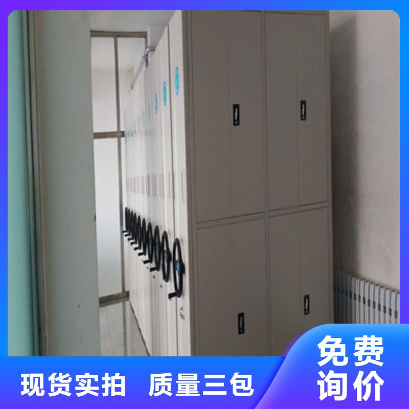 喜迎顾客【鑫康】智能档案密集架